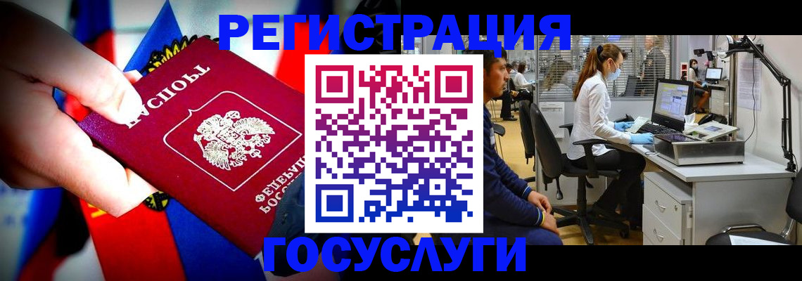 прописка законно в Нефтегорске